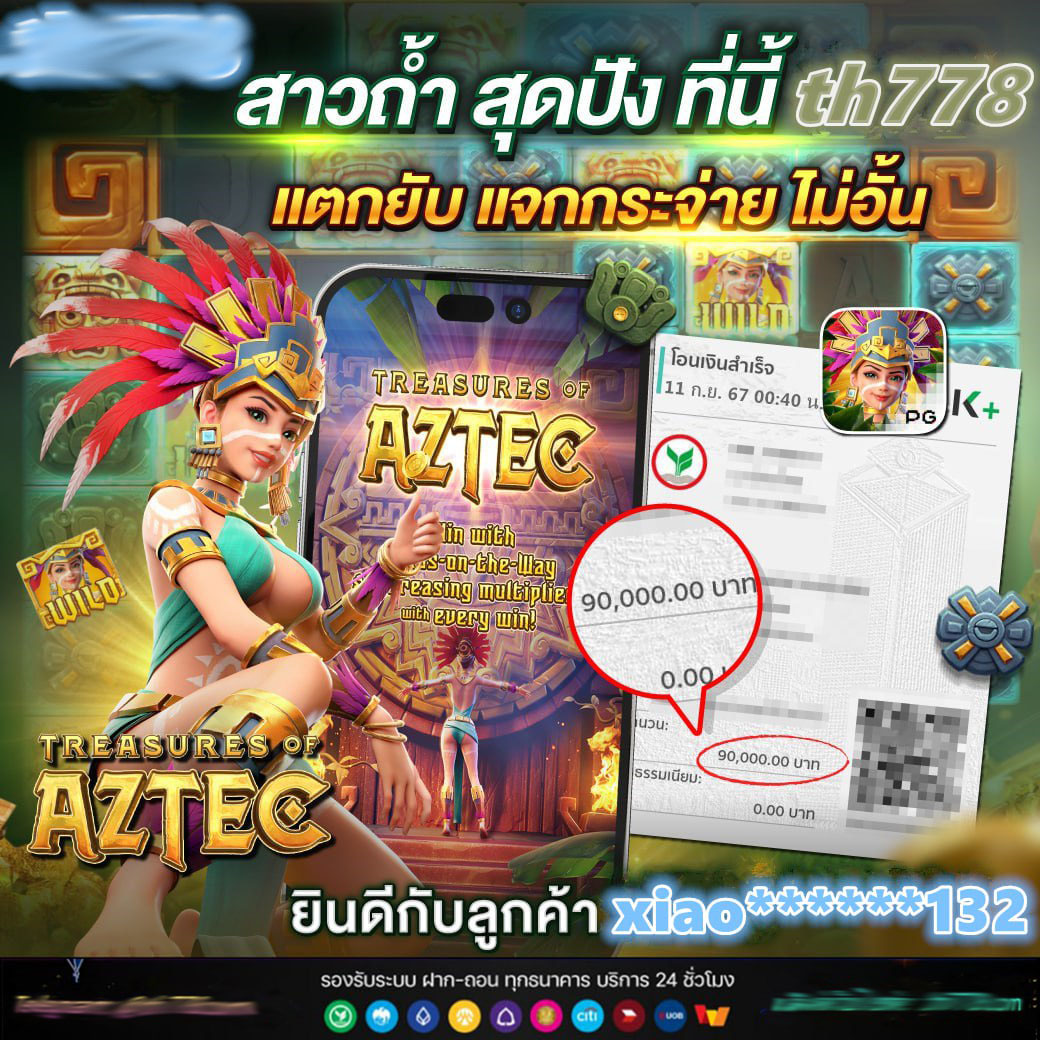 ซุปเปอร์ สล็อต เครดิตฟรี 50 ถอนได้ 300 แค่ ยืนยันเบอร์โทร